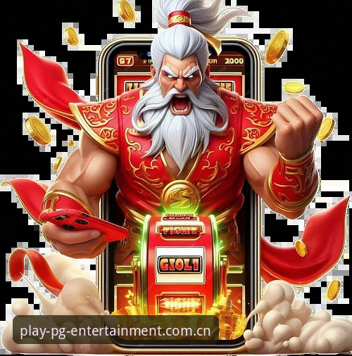 最新PG娱乐更新 揭秘:为什么老用户都选择这个PG娱乐平台?官方更新背后的真相