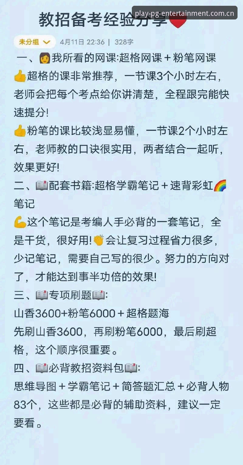 PG娱乐安卓下载 如何安全高效完成PG娱乐安卓下载?老用户分享几招实用经验