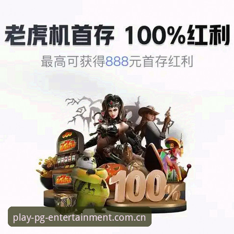 PG娱乐界面交互下载失败怎么办？新手必备的排查与安装教程